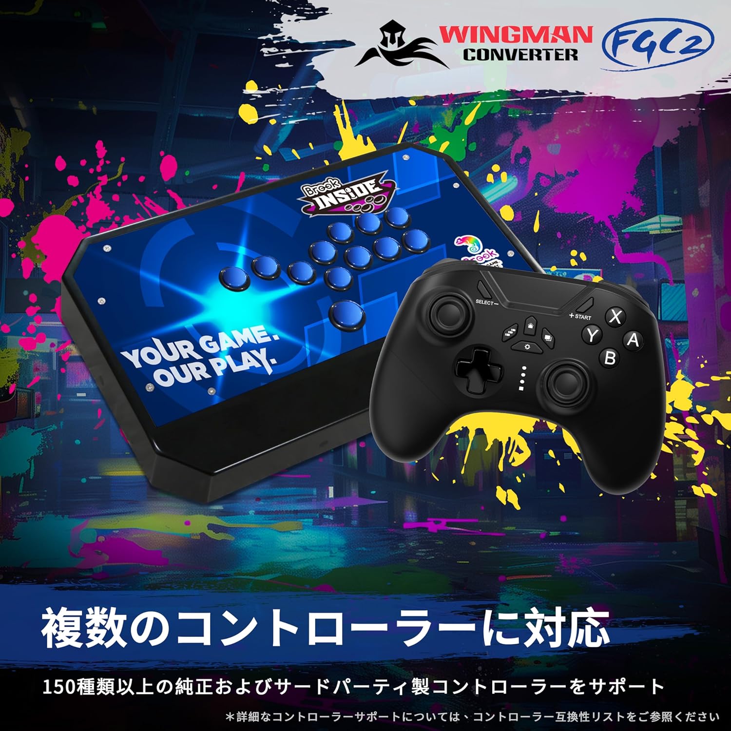 楽天市場】Brook Wingman FGC2 Converter ウィングマン FGC2