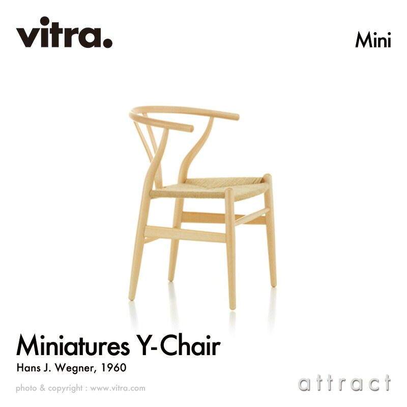 楽天市場】ヴィトラ Vitra ミニチュア コレクション Miniatures