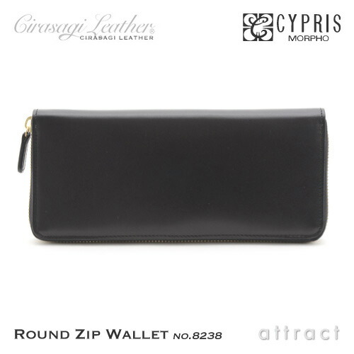 楽天市場】モルフォ Morpho CYPRIS キプリス Cirasagi Leather