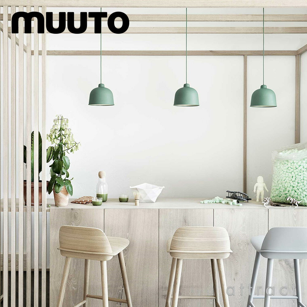 楽天市場】ムート muuto グレイン GRAIN ペンダントランプ 照明