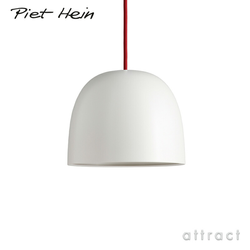 楽天市場】ピート・ハイン Piet Hein SUPER スーパー ペンダントライト
