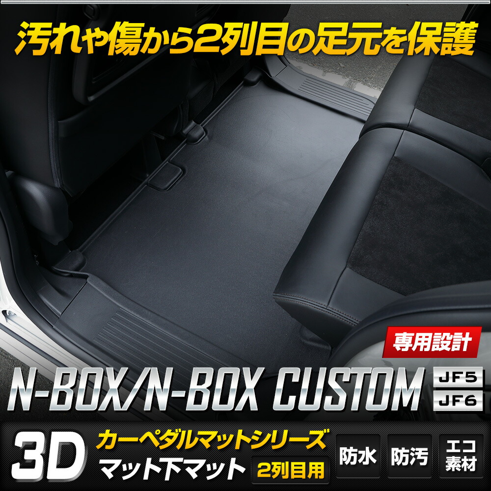 楽天市場】【本日20％+5％OFF】【ワンダフルデー】N-BOX N-BOXカスタム