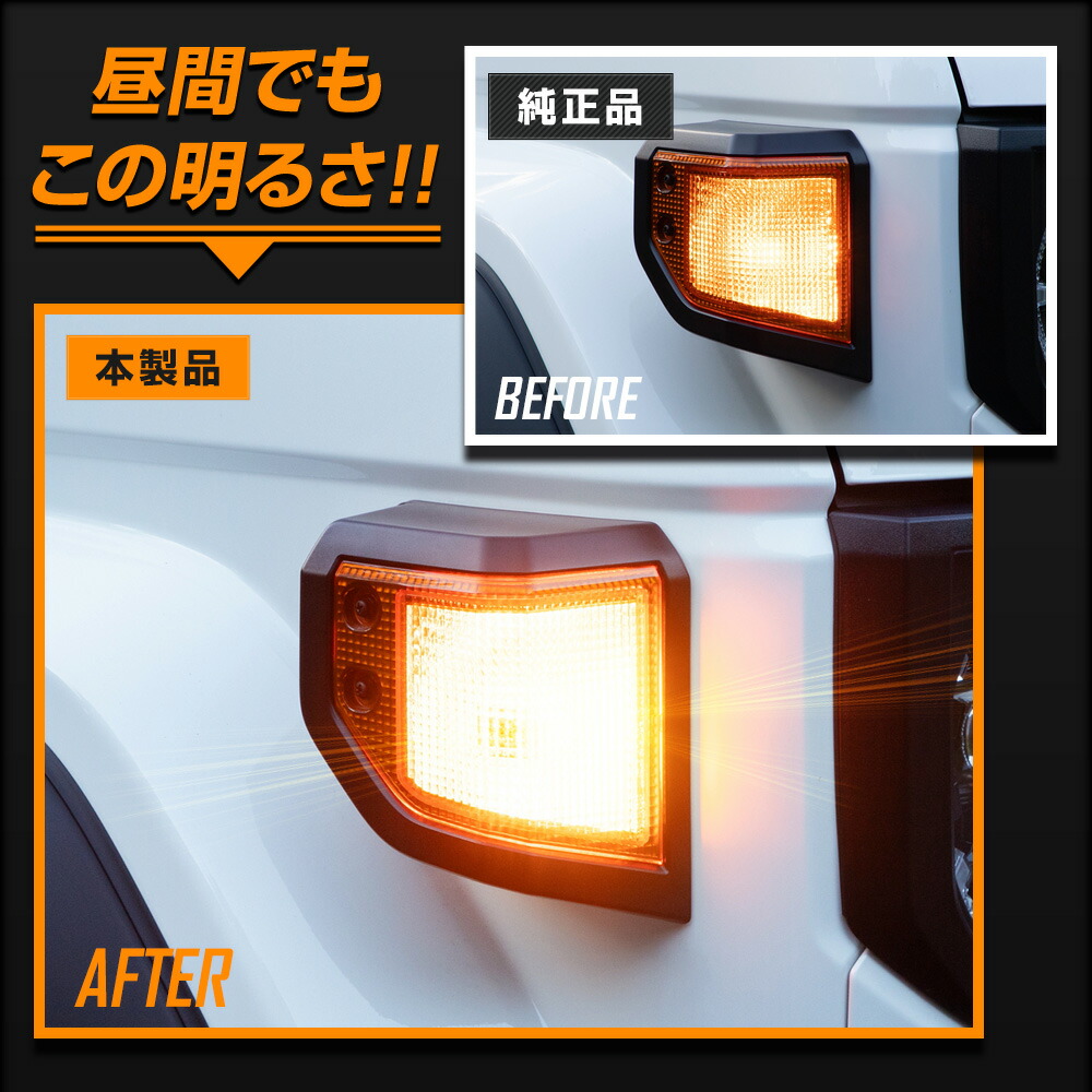 楽天市場】70系ランドクルーザー 適合 ウインカー 抵抗内蔵 フロント