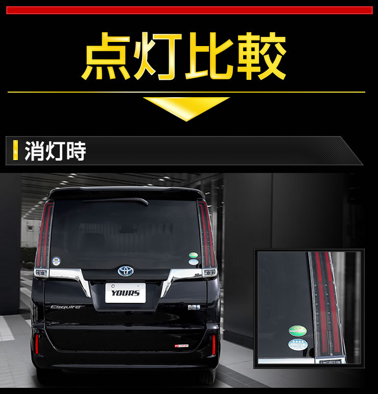 楽天市場】【事前告知! 1日は20％+5%OFF】〇エスクァイア 後期 専用