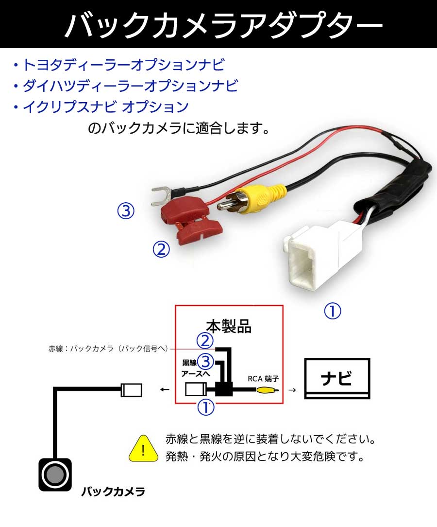 楽天市場】ダイハツ ミラココア H26.9～ バックカメラ 変換 ダイハツ