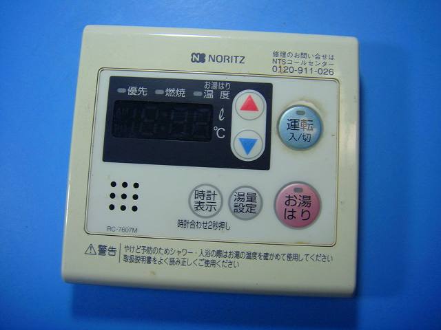 楽天市場】ノーリツ rc6007mの通販