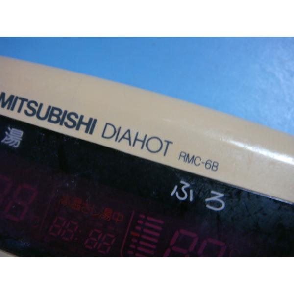 楽天市場】RMC-6B 三菱 ミツビシ 給湯器 電気温水器 浴室リモコン 送料