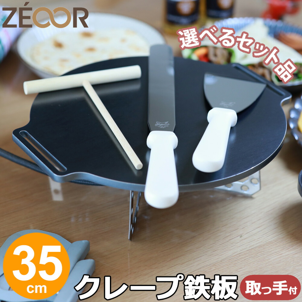 楽天市場】【レビュー特典】ZEOOR クレープメーカー おいしく焼ける