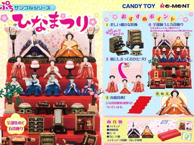 楽天市場】ひなまつり 人形 日本 伝統 五段飾り 雛壇 ミニフィギュア