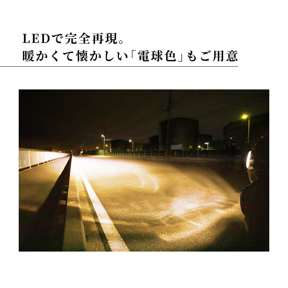 楽天市場】HID屋 LEDヘッドライト H4 Hi/Lo H7 H8 H11 H16 HB3 HB4 SE