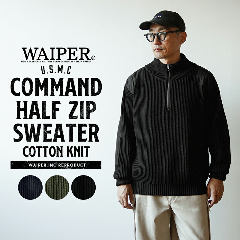 楽天市場】WAIPER.inc 米軍 U.S.M.C コットンニット コマンドハーフ