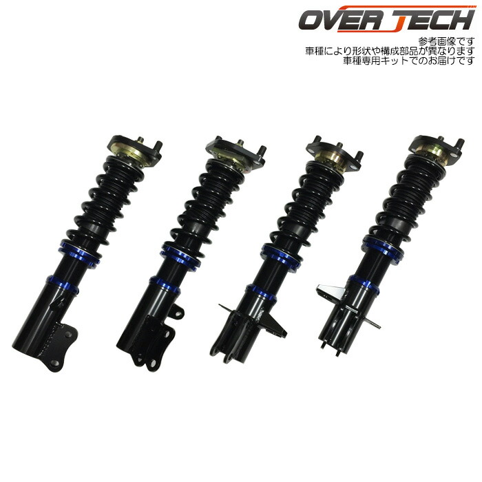 楽天市場】ヴィヴィオ 車高調の通販