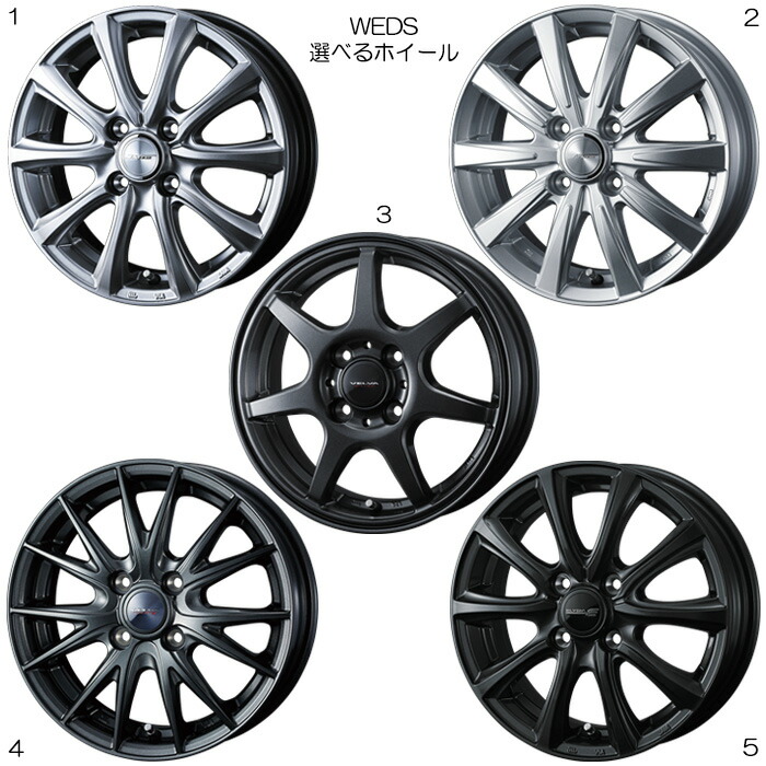 楽天市場】Nbox（スタッドレスタイヤ・ホイールセット｜タイヤ