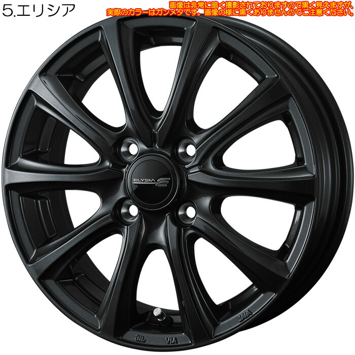 楽天市場】15インチホイール 選べるデザイン [コペン L880K 純正サイズ