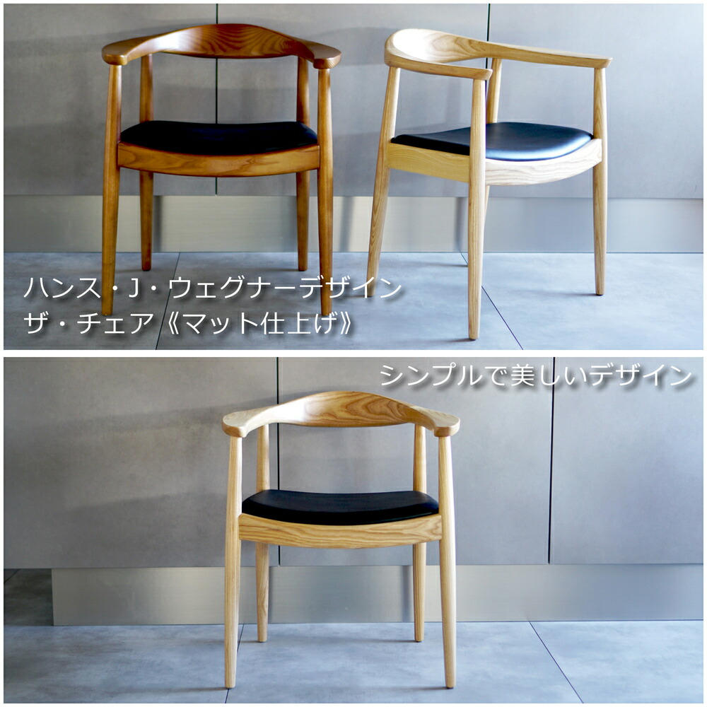 楽天市場】PP503 ザ・チェア リプロダクト ウェグナー PUレザー 木製