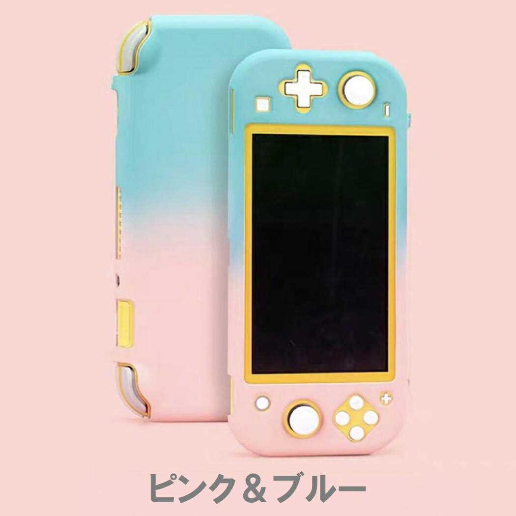 楽天市場】ニンテンドー スイッチライト ケース カバー Nintendo