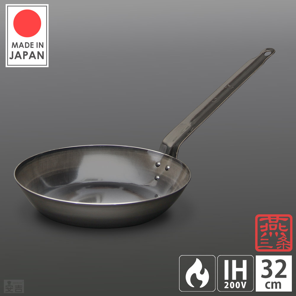 楽天市場】鉄フライパン 32cm【フライパン】【日本製】【燕三条製