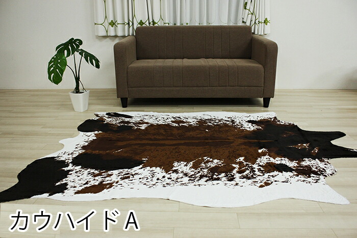 楽天市場】【最強配送】 カウハイド フェイク アニマル ラグマット
