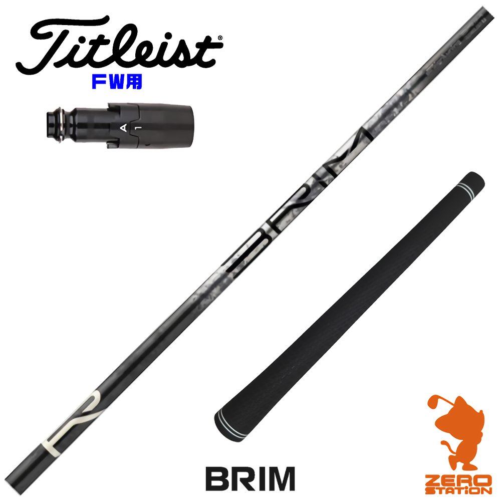 155 デザインチューニング DX ピンスリーブ付 ドライバー用 155