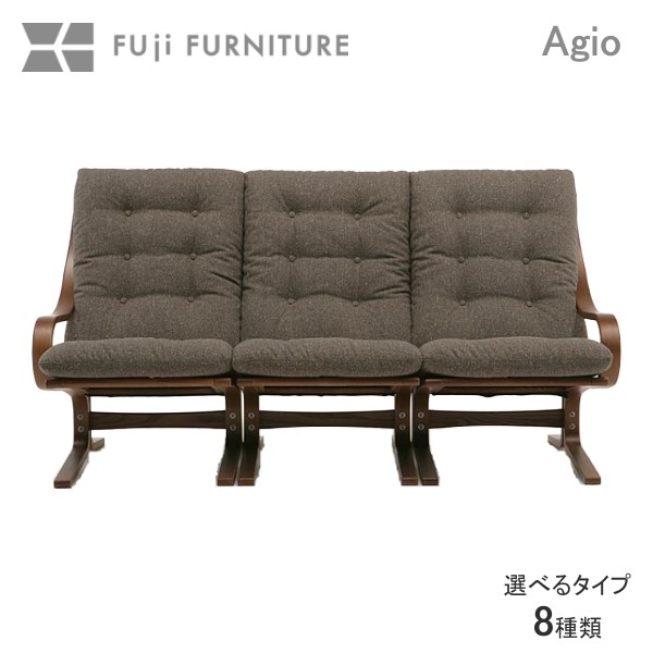 楽天市場】冨士ファニチア 富士ファニチャー [ Agio アージオ
