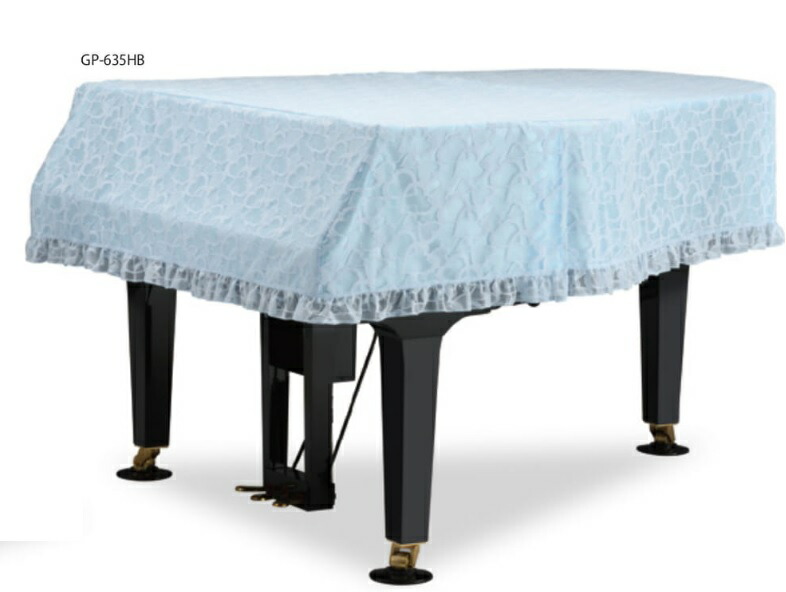 楽天市場】カワイグランドピアノカバー GP-635HB 220 ブルーレース