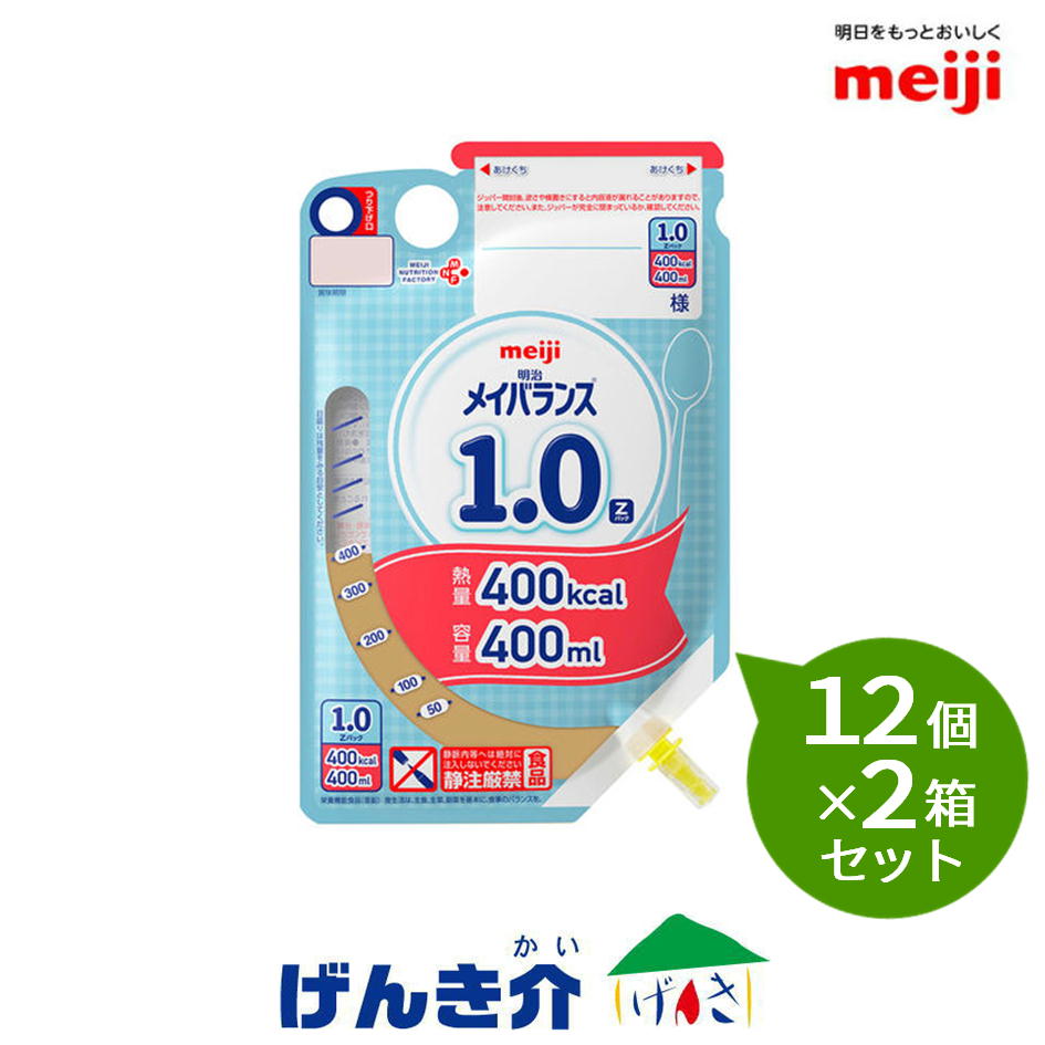 楽天市場】メイ バランス 400kcalの通販