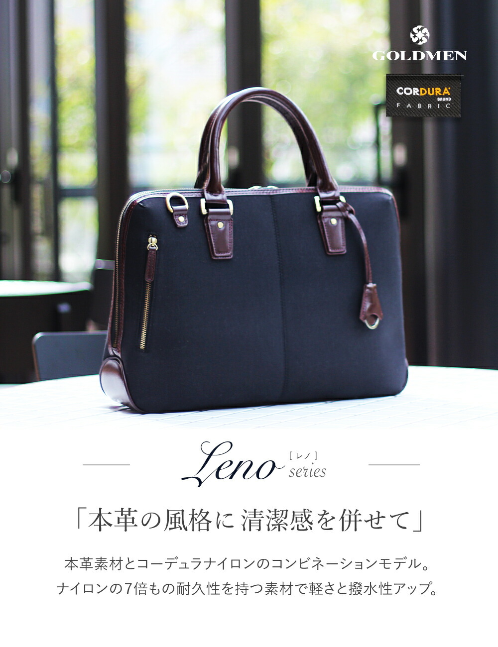 楽天市場】[ 前年度モデルにつきアウトレット処分 ] ビジネスバッグ