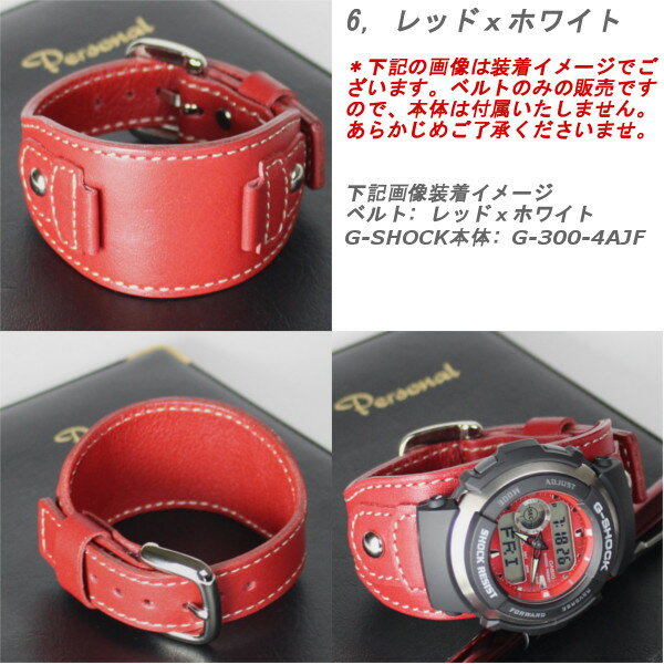 楽天市場】【 レザーショック/LEATHER-SHOCK 】カスタムベルト 交換