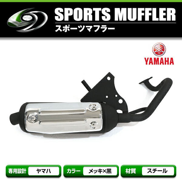 楽天市場】【送料無料】 グランドアクシス100 BW'S100 スポーツ