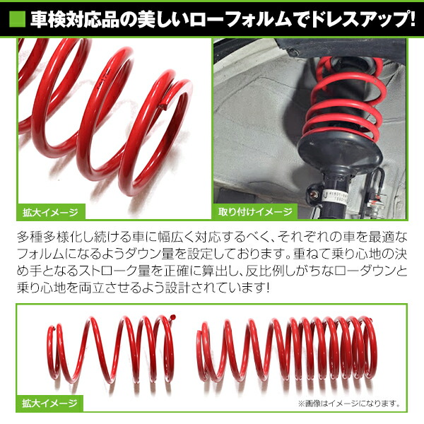 楽天市場】【送料無料】 ローダウンサス スズキ エブリイワゴン DA17W