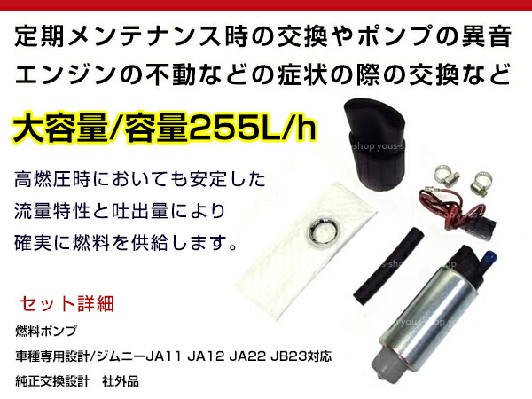楽天市場】【送料無料】 フューエルポンプ ホンダ NSX NA1 容量255L/h