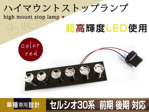 楽天市場】【メール便送料無料】 ナンバー灯付き LEDテールランプ