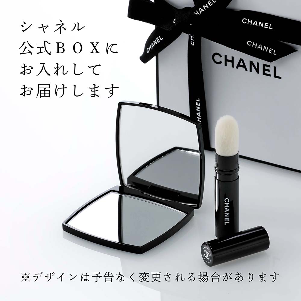 楽天市場】【正規店入荷】【名入れ代込】CHANEL シャネル コンパクト