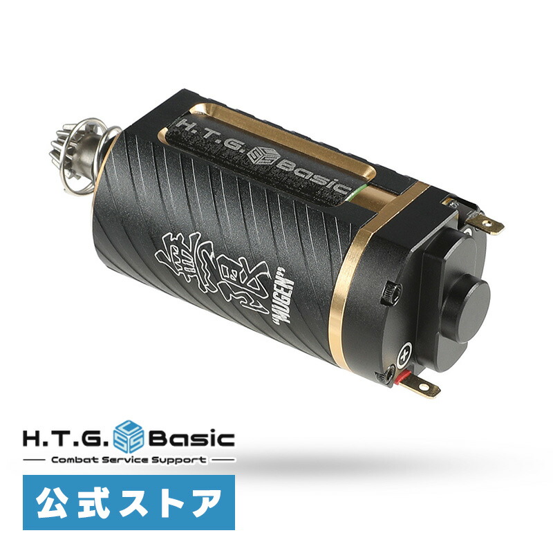 TT02AC エンルート アンプ、ブラシレスモーター TT02AC エンルート