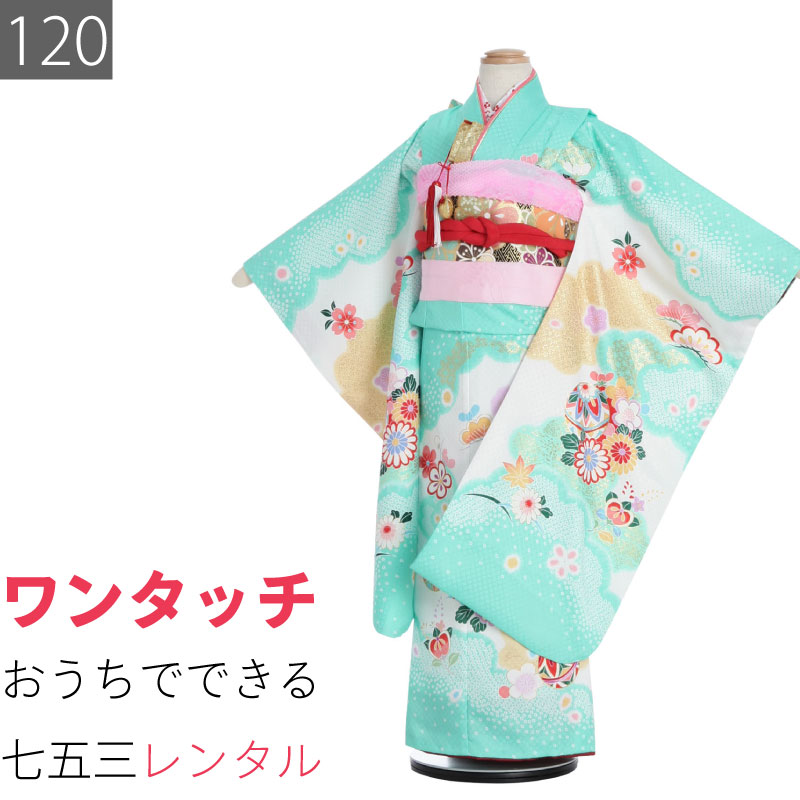 楽天市場】【レンタル】七五三 7歳 120サイズ 女の子 レンタル 四つ身