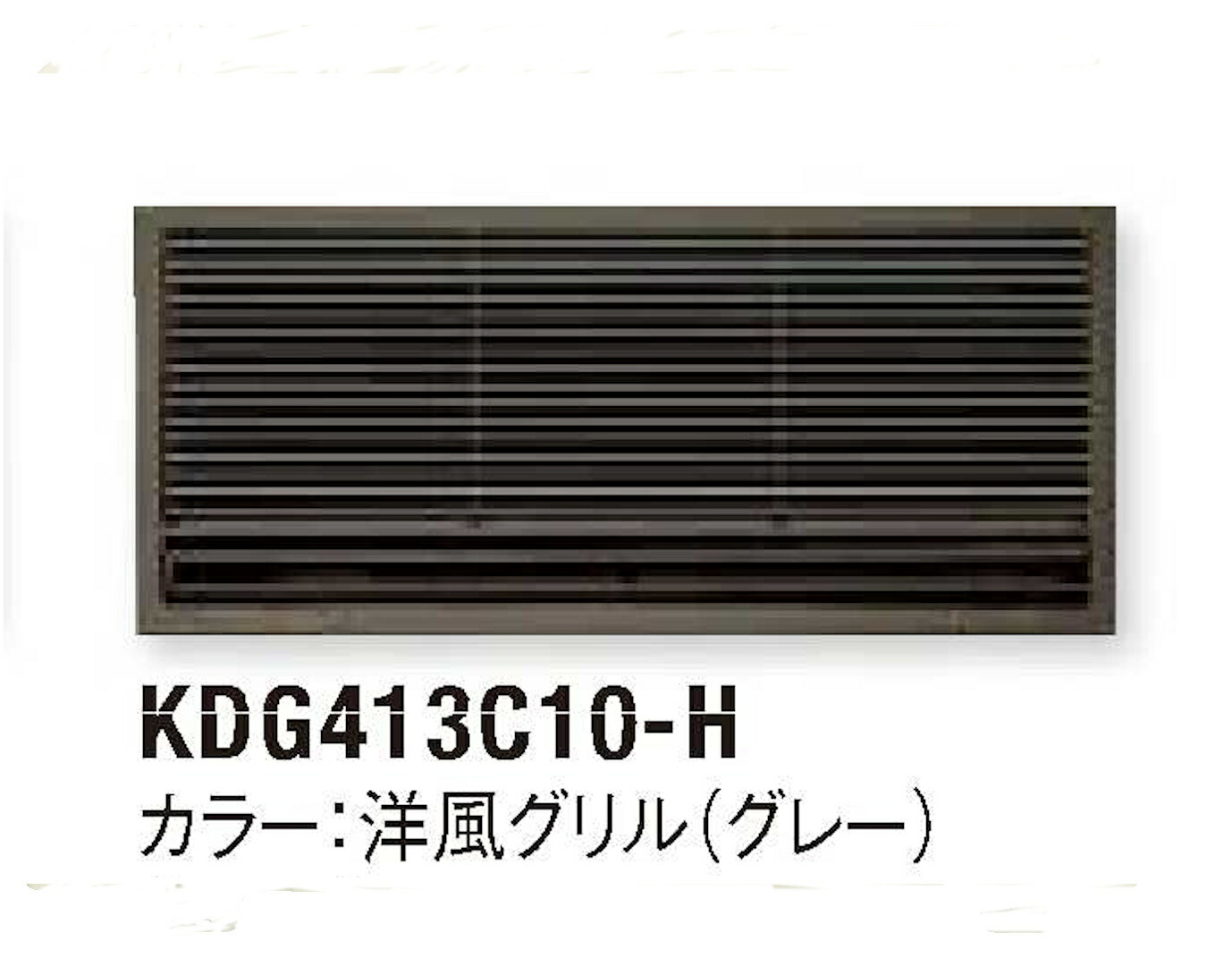 DAIKIN エアコン 新品 未開封 洋風グリル DG413C14-W 壁埋込 DAIKIN