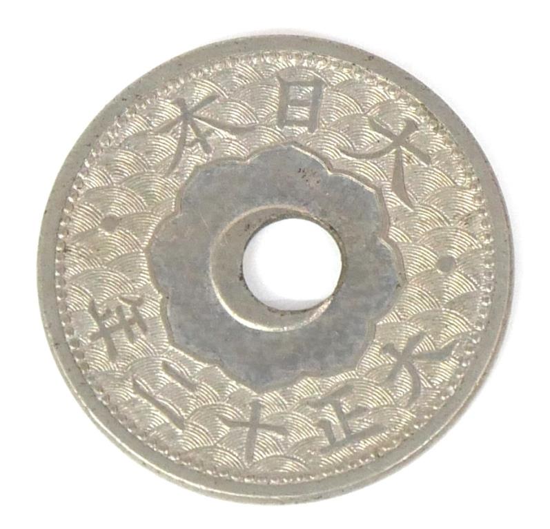 楽天市場】旧硬貨 10銭白銅貨 穴ズレ エラーコイン 【中古】(66165