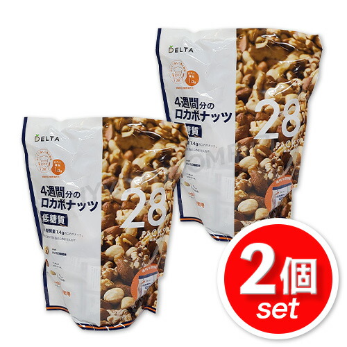 楽天市場】☆2袋セット☆ 低糖質 4週間分のロカボナッツ (59367)784g