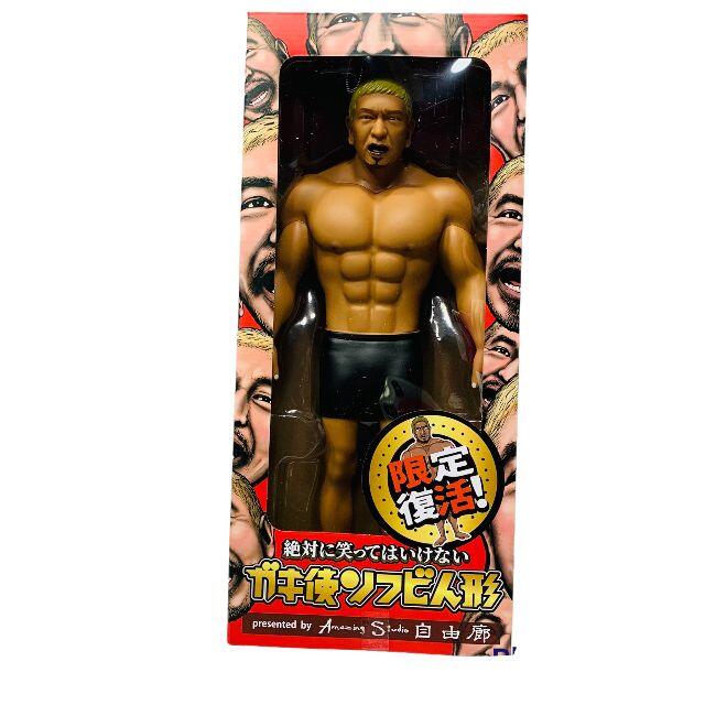 楽天市場】松ちゃん ダウンタウンのガキの使いやあらへんで 絶対に笑っ