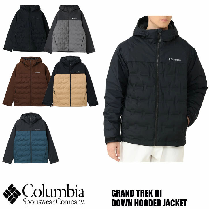 楽天市場】Columbia GRAND TREK III DOWN HOODED JACKET 全5色 WE7857