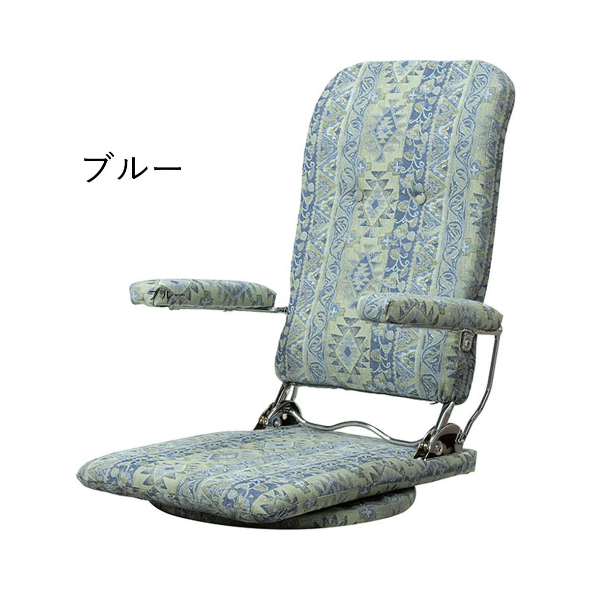 光製作所 座椅子 リクライニング」の人気商品一覧 | 安い商品を通販