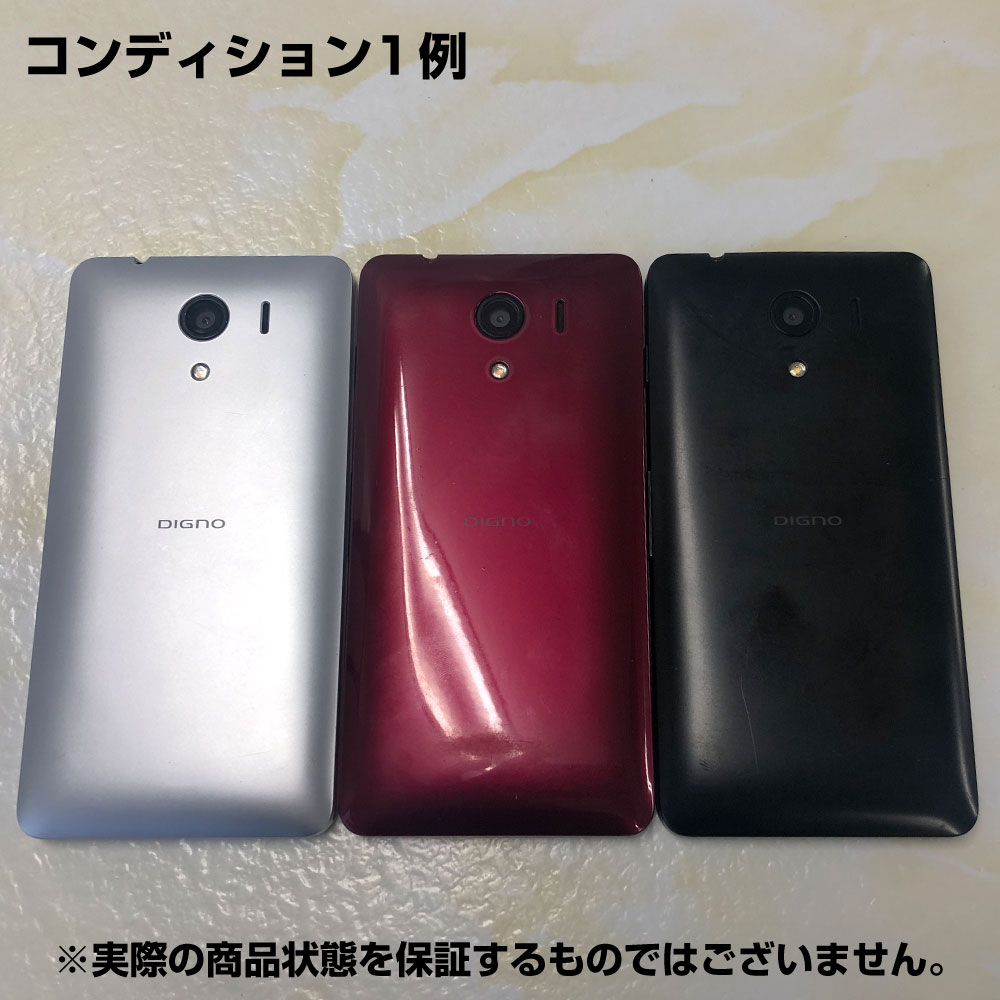 楽天市場】中古Cランク SIMフリー スマートフォン 602KC 京セラ DIGNO