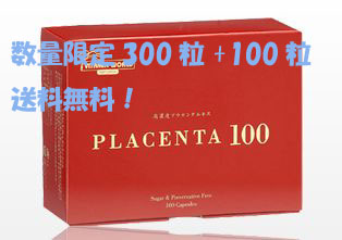 楽天市場】沖縄還元ウコン Σ シグマ 100粒 : 金の豚 楽天市場店