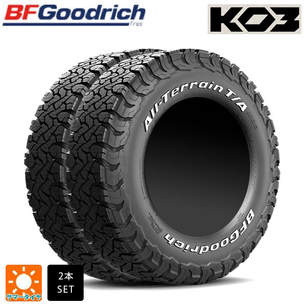 bfグッドリッチ オールテレーン」の人気商品一覧 | 安い商品を通販