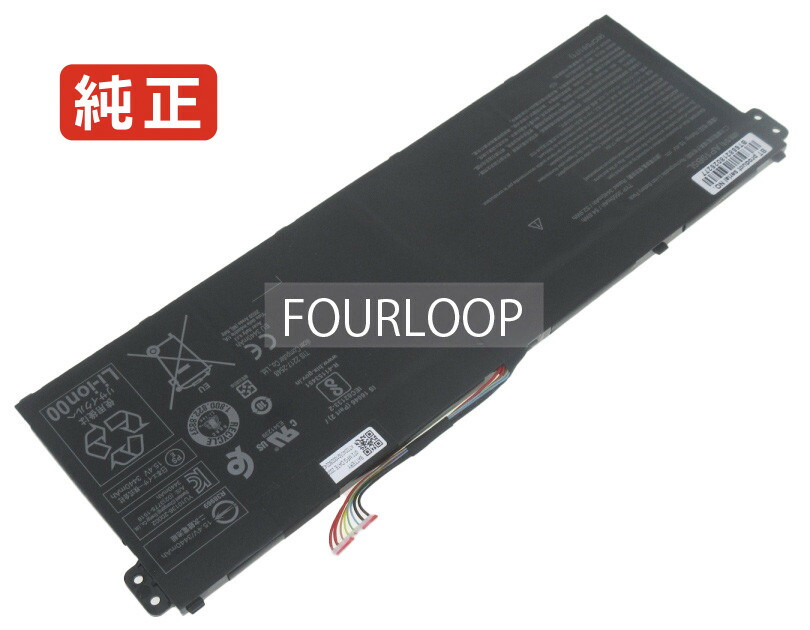 楽天市場】【純正】Swift go 14 sfg14-71-51ju 15.4V 54.6Wh acer