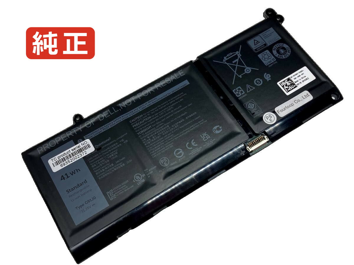 楽天市場】【純正】Wv3k8 11.25V 41Wh dell ノート PC ノートパソコン