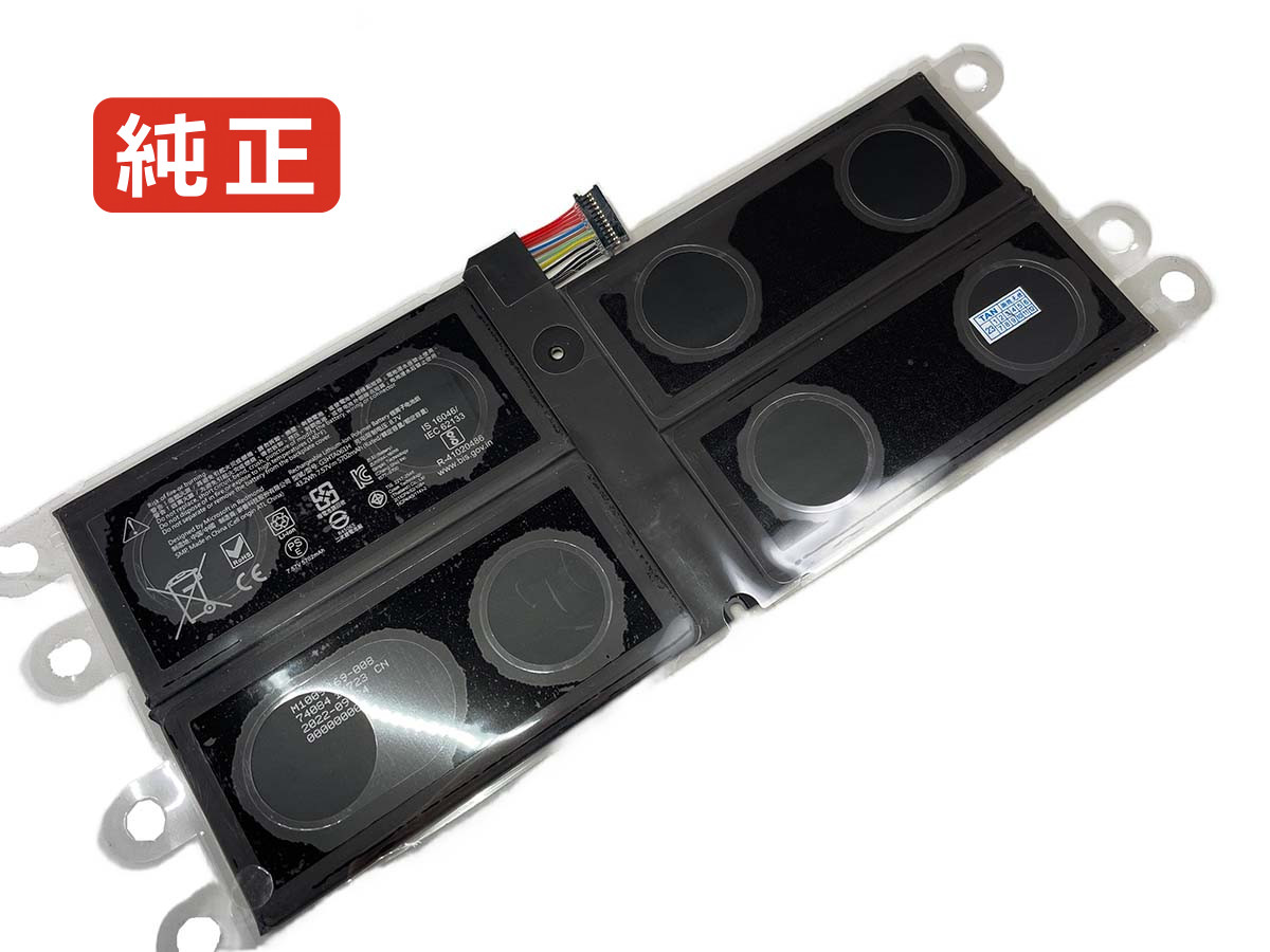 楽天市場】【純正】Surface pro 7 i7 7.57V 43.2Wh microsoft ノート