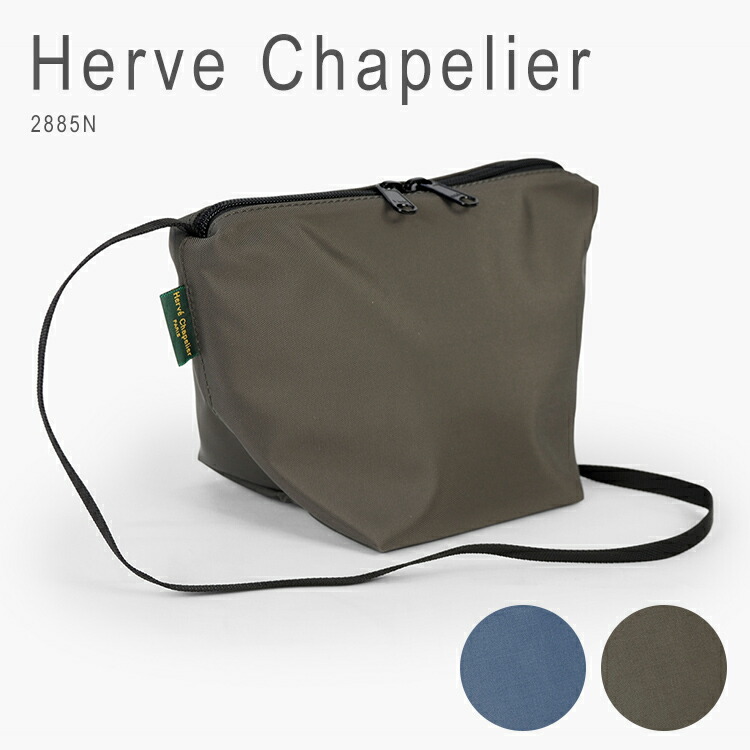 楽天市場】エルベシャプリエ ショルダーバッグ ショルダー レディース