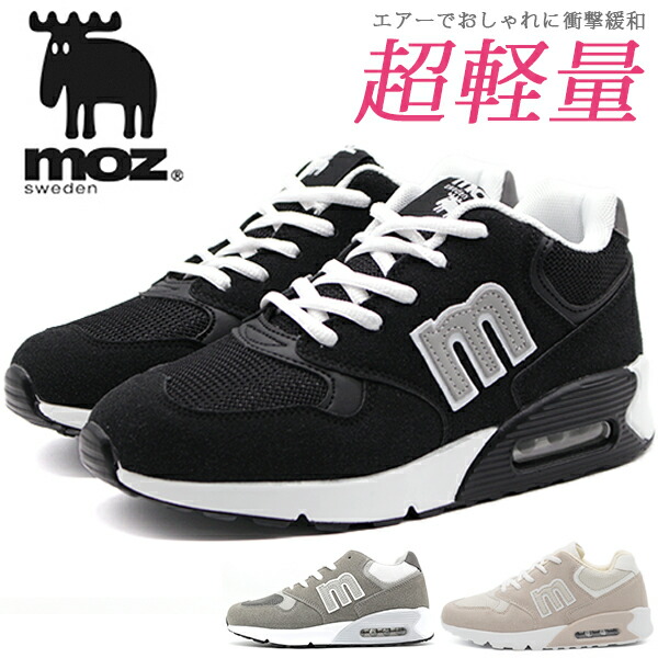 楽天市場】スニーカー レディース 靴 黒 ブラック グレー ベージュ