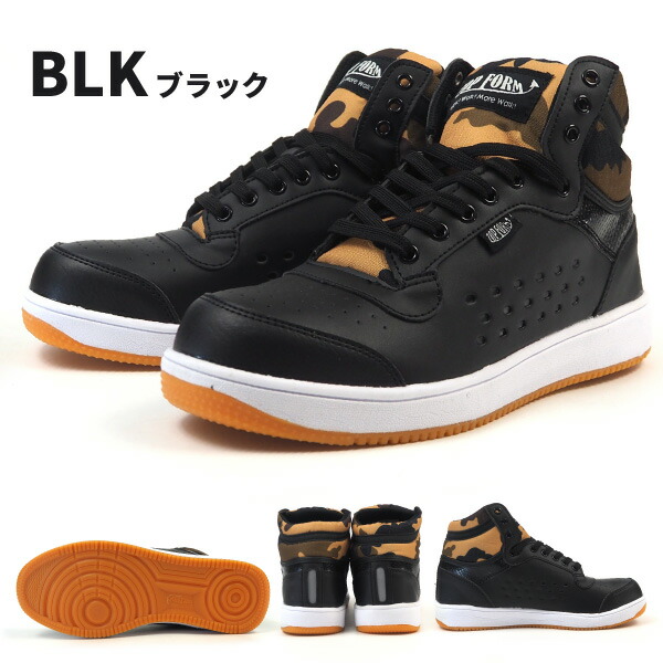 楽天市場】スニーカー メンズ レデイース 靴 ハイカット 黒 白